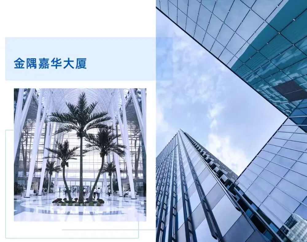 金隅嘉华大厦招商租赁平台